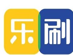 樂刷電簽POS機(jī)