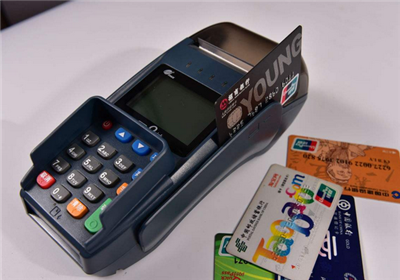 各大品牌POS機(jī)費(fèi)率表
