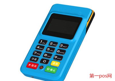 pos機(jī)第三方支付