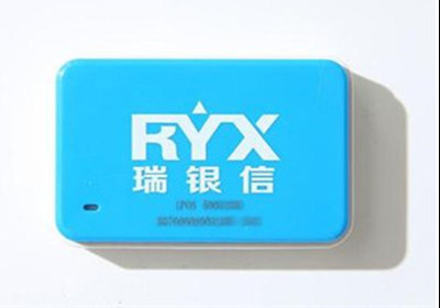 瑞銀信手機(jī)刷卡器使用說(shuō)明