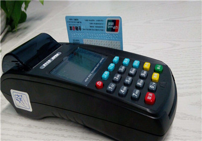 暢POS商戶注冊(cè)流程