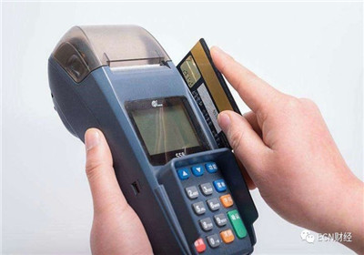 付臨門mposPOS機(jī)操作使用教程