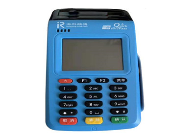 友刷pos機(jī)的費(fèi)率