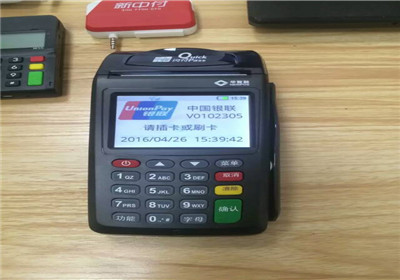 為什么刷卡機凍結(jié)押金？