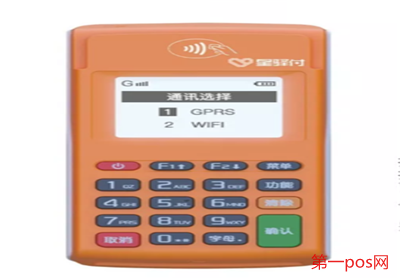 pos機(jī)刷卡提示受限制卡