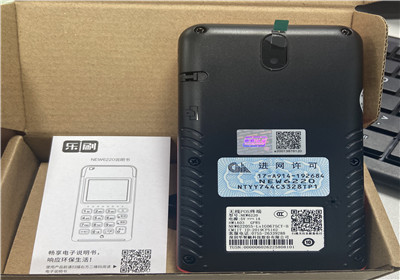 pos機(jī)刷卡單據(jù)丟了