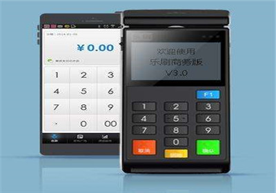 pos機(jī)收款手續(xù)費(fèi)