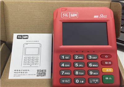 智能pos機怎么使用？