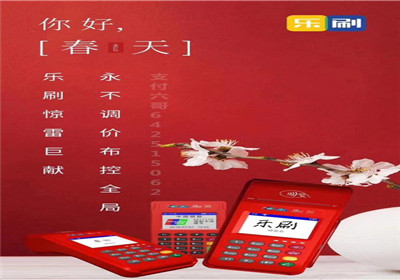 個(gè)人用pos機(jī)好處