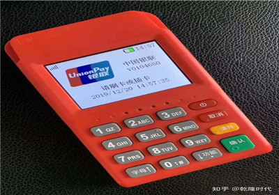 新中付pos機(jī)交易時(shí)間