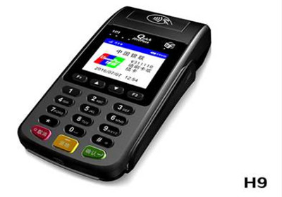 新中付pos機(jī)辦理