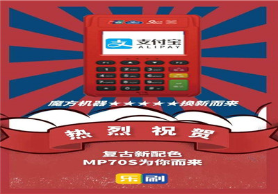 pos機能刷別人的卡嗎？