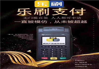 做pos機代理有前景嗎？