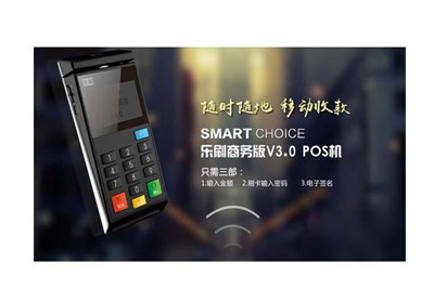 pos機(jī)響應(yīng)碼05交易拒絕