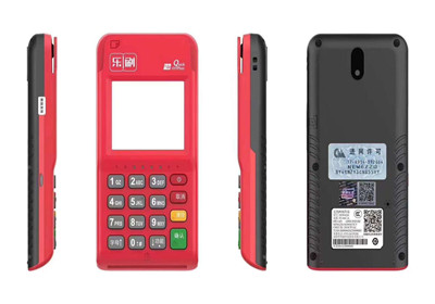 正規(guī)pos機(jī)品牌費(fèi)率
