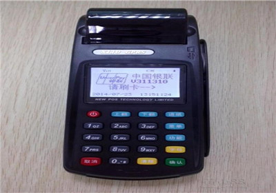 通聯(lián)支付pos機(jī)辦理