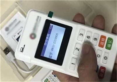 點刷Mpos手機POS下載流程