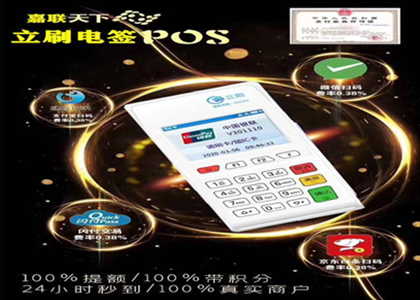 廢棄的POS機怎么處理？