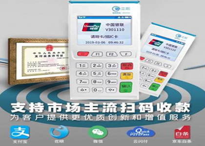 辦理pos機怎么防止上當受騙？