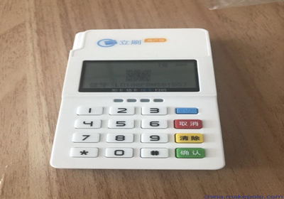 pos機刷一萬塊錢需要多少手續費？