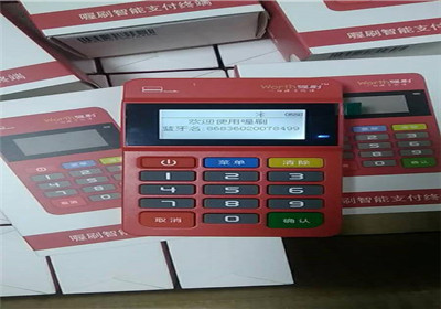 pos機用0.38費率安全嗎？