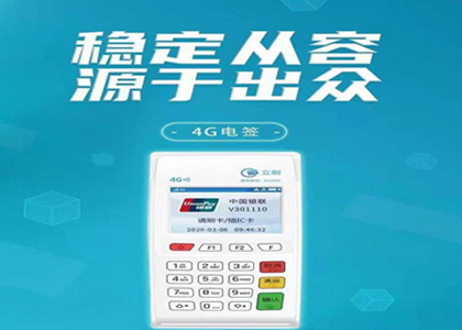 電話銷售的POS機是詐騙嗎？