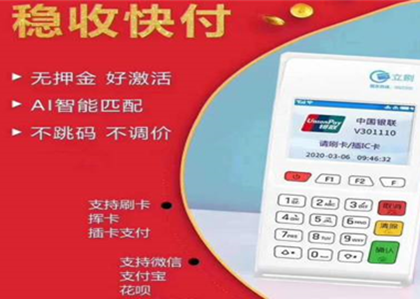 該怎么選擇一款好的POS機？