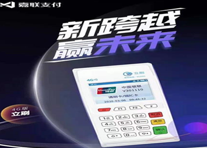 用POS機(jī)器有啥用途！