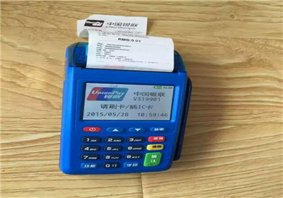 POS機激活為什么要凍結一筆押金？