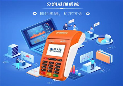 刷低費率POS機對信用卡的傷害有多大？