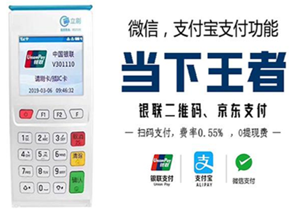pos結算卡信用卡同一銀行有風險嗎？