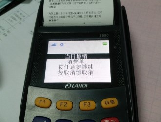 pos機(jī)市場(chǎng)發(fā)展仍具潛力