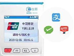 掃碼電簽pos機(jī)申請(qǐng)辦理