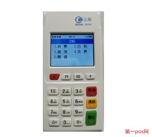 嘉聯(lián)立刷pos機(jī)常見問題總結(jié)