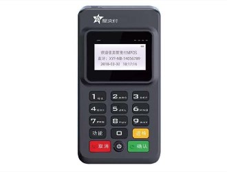 nfc手機可以刷pos機支付嗎?