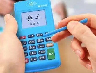 拉卡拉旗下的pos機