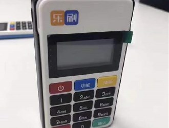 pos機刷卡手續(xù)費有高有低