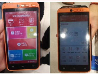 pos機(jī)刷卡的安全常識(shí)