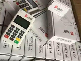 付臨門pos機(jī)介紹