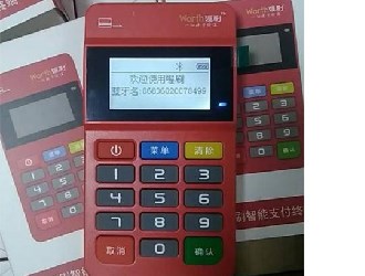 pos機(jī)流量卡沒信號