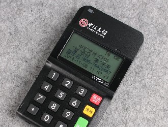 pos機(jī)代理商分潤問題