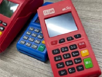 中付支付pos機(jī)可靠