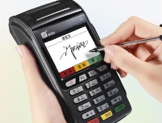 辦理個人信用卡pos機刷卡機