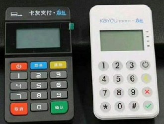 海科融通刷新支付pos機怎么樣?