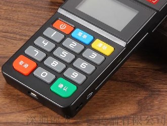 正規(guī)個人pos機刷卡器費率