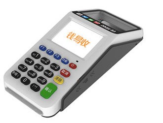 pos機返回碼錯誤碼查詢解決