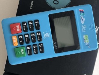 我在隨行付pos機刷了3萬元