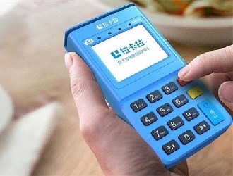 自己買了個拉卡拉的pos機