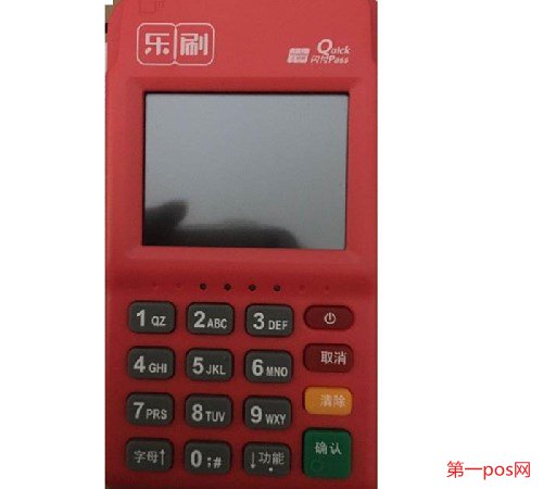 樂刷藍(lán)牙pos機品牌