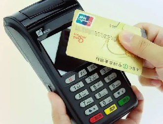 深圳pos機辦理安裝深圳pos機辦理安裝